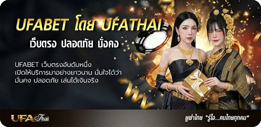 แบนเนอร์ ราคาบอลไหล ที่ แม่นยำ แนะนำ — แทงบอลออนไลน์ คาสิโน หวย มวย สล็อต ครบวงจร