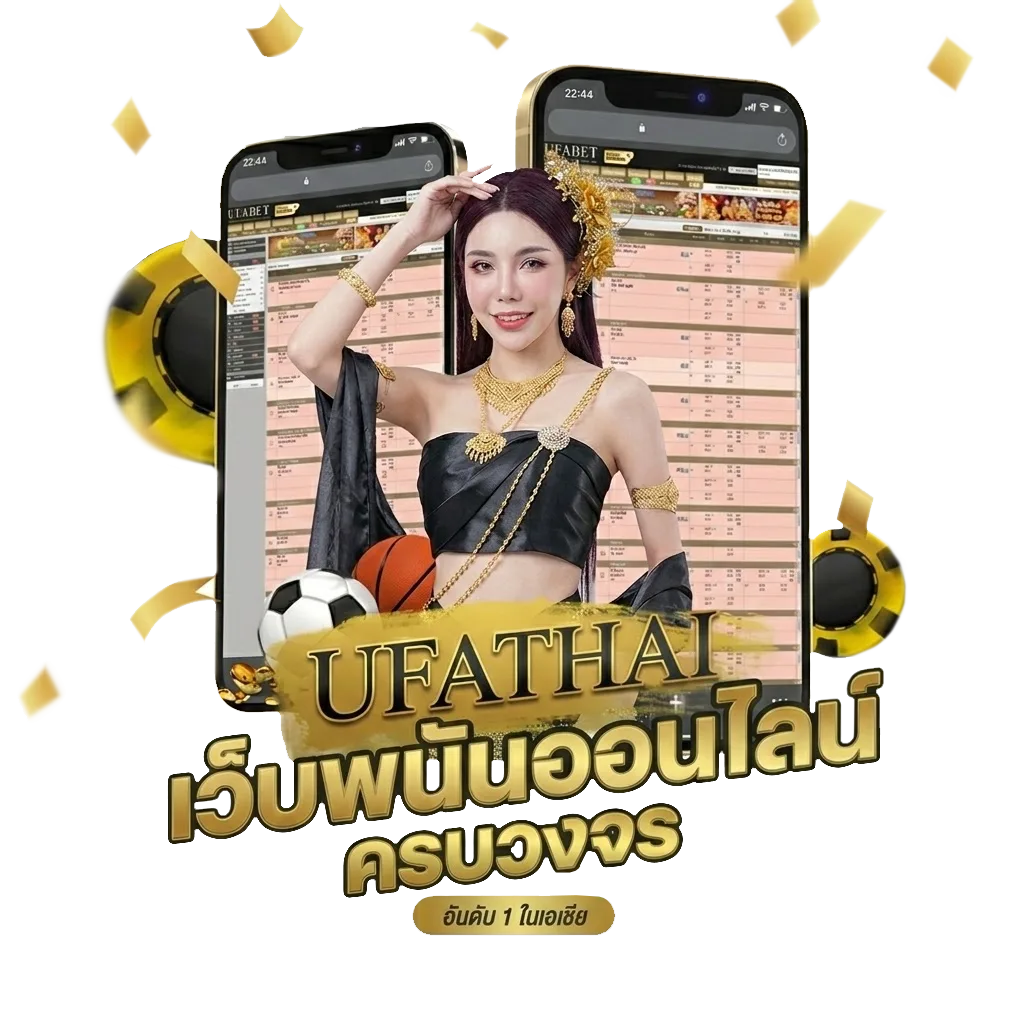 ราคาบอลไหล ที่ แม่นยำ โบนัส — สมาชิกใหม่